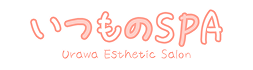 南浦和メンズエステ | いつものSPA